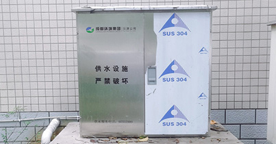 成都環境創新科技有限公司